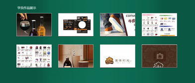 天津平面設(shè)計(jì)培訓(xùn)機(jī)構(gòu)深度解析與選擇指南